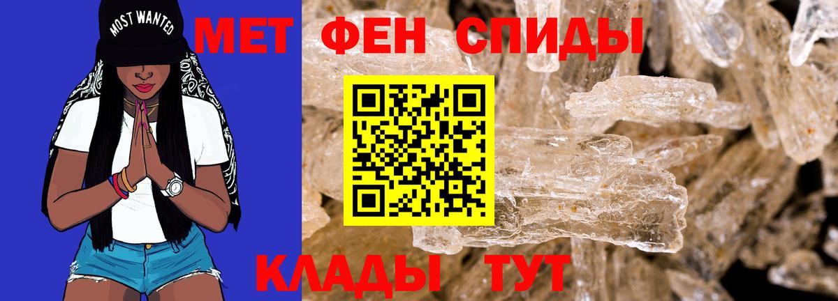 Троицк  АМФЕТАМИН  Вход с VPN  Амфетамин  АМФЕТАМИН Premium 