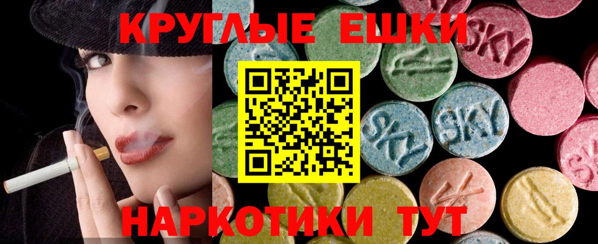 ЭКСТАЗИ Дубай Троицк