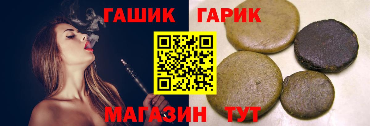 ГАШИШ индика сатива Троицк