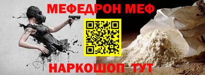прущие крисы Усть-Джегута
