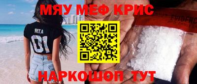 прущие крисы Усть-Джегута