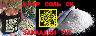 PSILOCYBIN Уссурийск