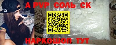 PSILOCYBIN Уссурийск