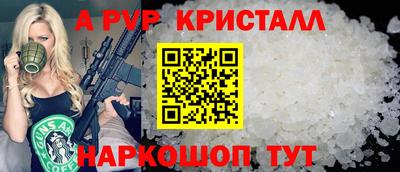 PSILOCYBIN Уссурийск