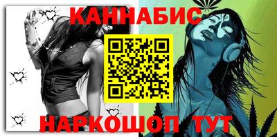каннабис Усть-Илимск
