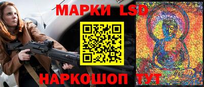 PSILOCYBIN Уссурийск