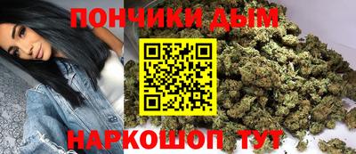 каннабис Усть-Илимск