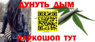 каннабис Усть-Илимск