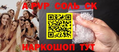 прущие крисы Усть-Джегута