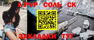 каннабис Усть-Илимск
