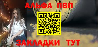 каннабис Усть-Илимск