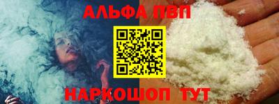 PSILOCYBIN Уссурийск