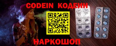 PSILOCYBIN Уссурийск