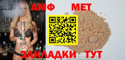 прущие крисы Усть-Джегута