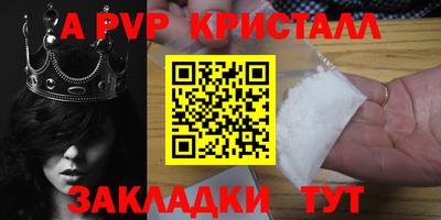 прущие крисы Усть-Джегута