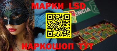 PSILOCYBIN Уссурийск