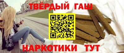 каннабис Усть-Илимск