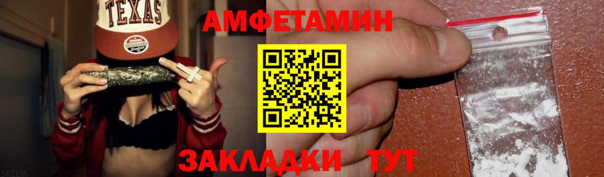 Троицк  МЕТАМФЕТАМИН витя  МЕТАМФЕТАМИН витя  Вход с VPN 