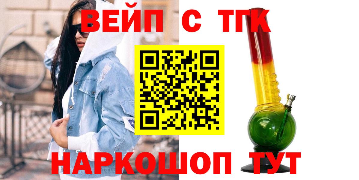 Меф кристаллы  COCAIN  Троицк  Вход с VPN  Alpha PVP СК кристаллы  Гашиш  Гашиш  Бошки Шишки 