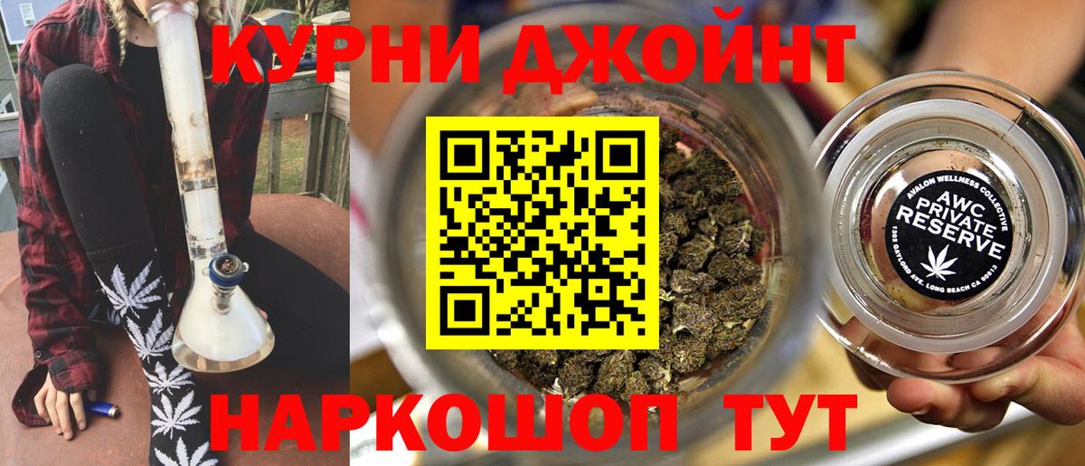 Марихуана конопля  Вход с VPN  Каннабис ГИДРОПОН  Троицк 